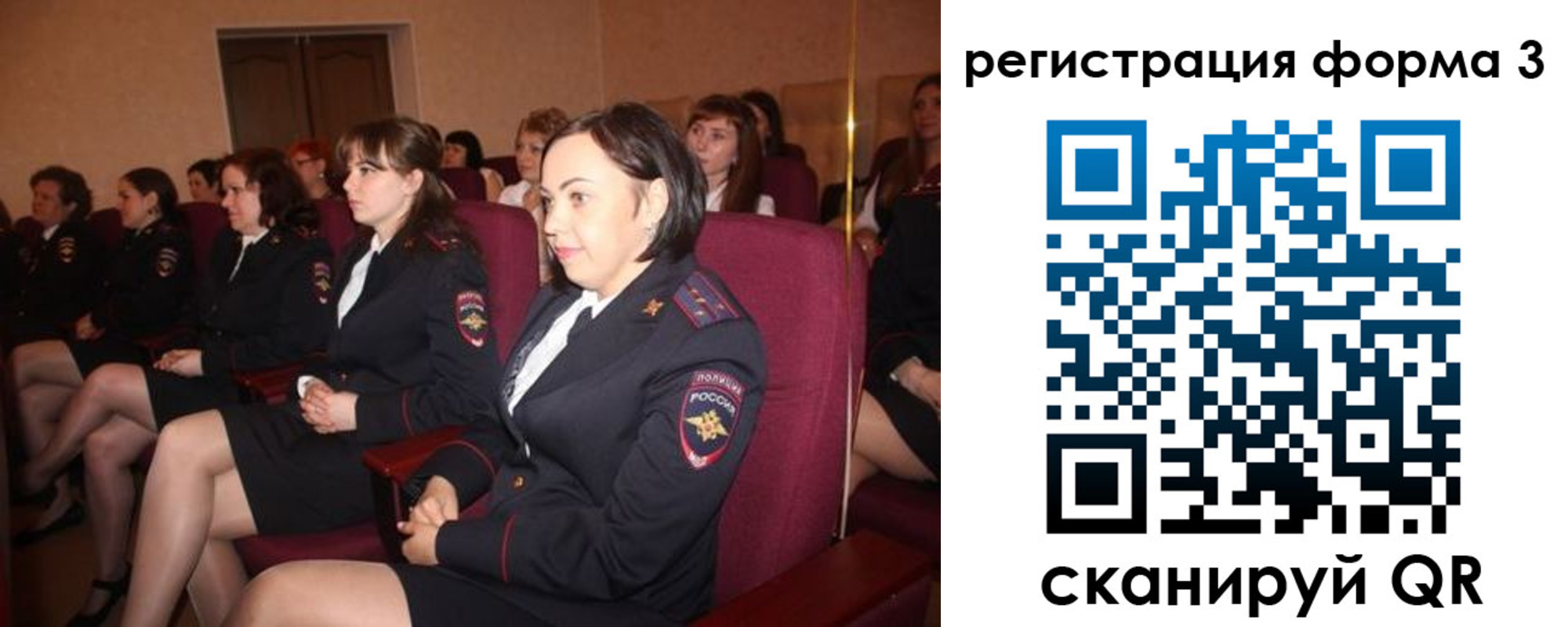 прописка в квартире в Краснозаводске